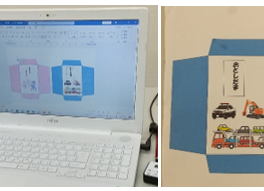 パソコン村愛野教室 ポチ袋作成と年末年始お休みのお知らせ