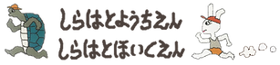ロゴ.png
