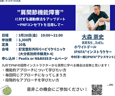 Webinar (Facebook Post).PNG