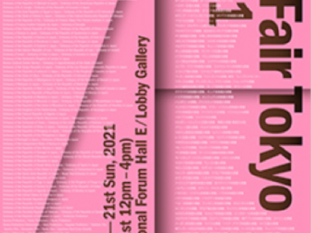 アートフェア東京 Art Fair Tokyo 2021