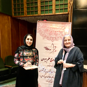 Shahrzad Mirsoltani receiving the Iranian Association for Popularization of Science, Tooran Mirhadi Award, with Noushafarin Ansari, University Professor and Head of the Children’s Book Council of Iran in attendance، University of Tehran, Tehran, Iran