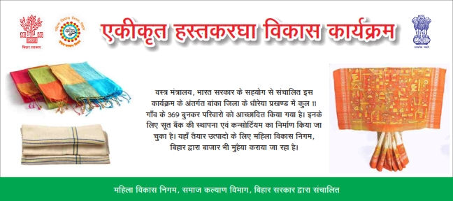 Samshtipur Mela 2016_005