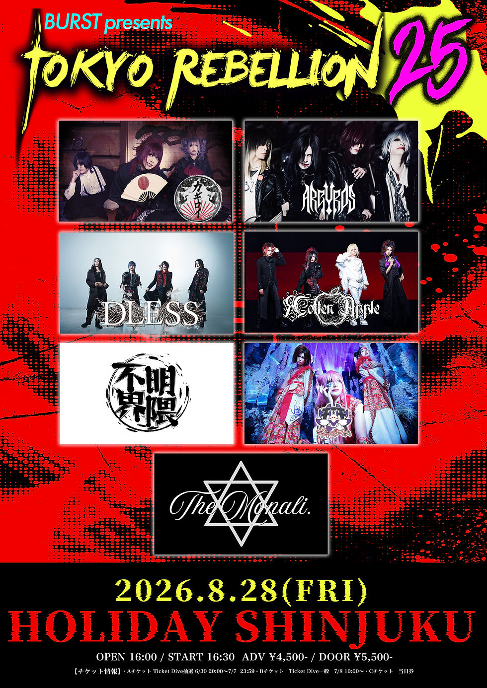 BURST presents「TOKYO REBELLION 25」