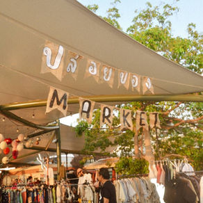 ปล่อยของ Market (มีนาคม 2024)