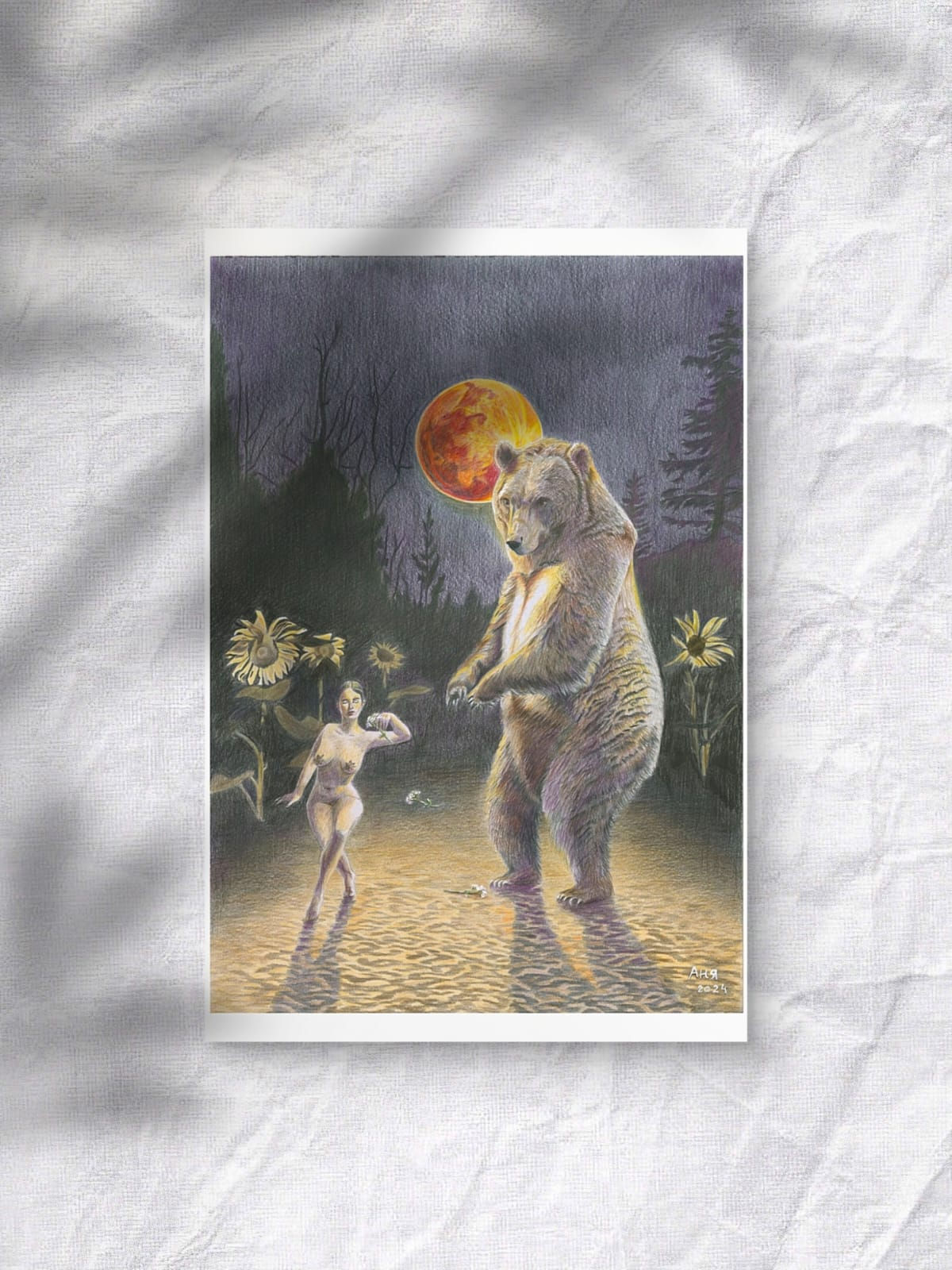 "The bear" postcard