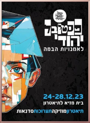 ללא מילים