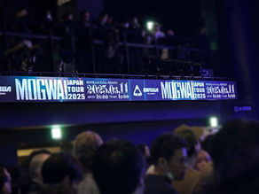 【2025年 ライブ参戦記 MOGWAI JAPAN TOUR 2025 3.11 @ GRILLA HALL 】【MC石幸一の反応】
