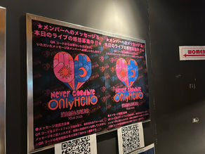 【2025年 ライブ参戦記 INABA/ SALAS TOUR 2025 -Never Goodbye Only Hello-
2025.03.12 @ Zepp Namba 】【MC石幸一の反応】