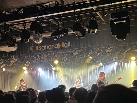 【2025年 ライブ参戦記 HORSEGIRL JAPAN TOUR 2025 @ BananaHall 2025.9.18 】【MC石幸一の反応】