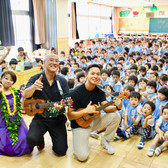 Kini and the Magic Uke