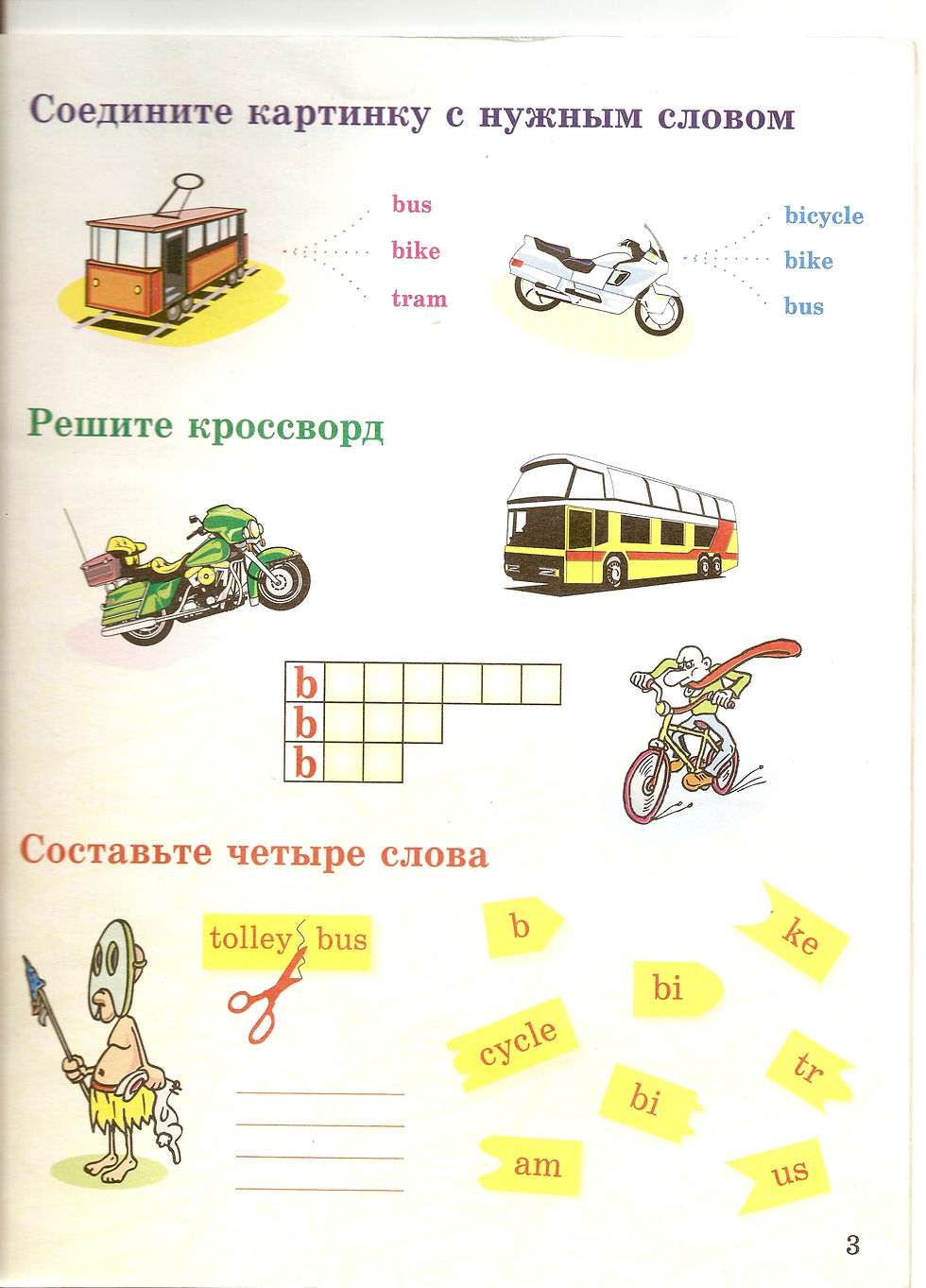 задание 17