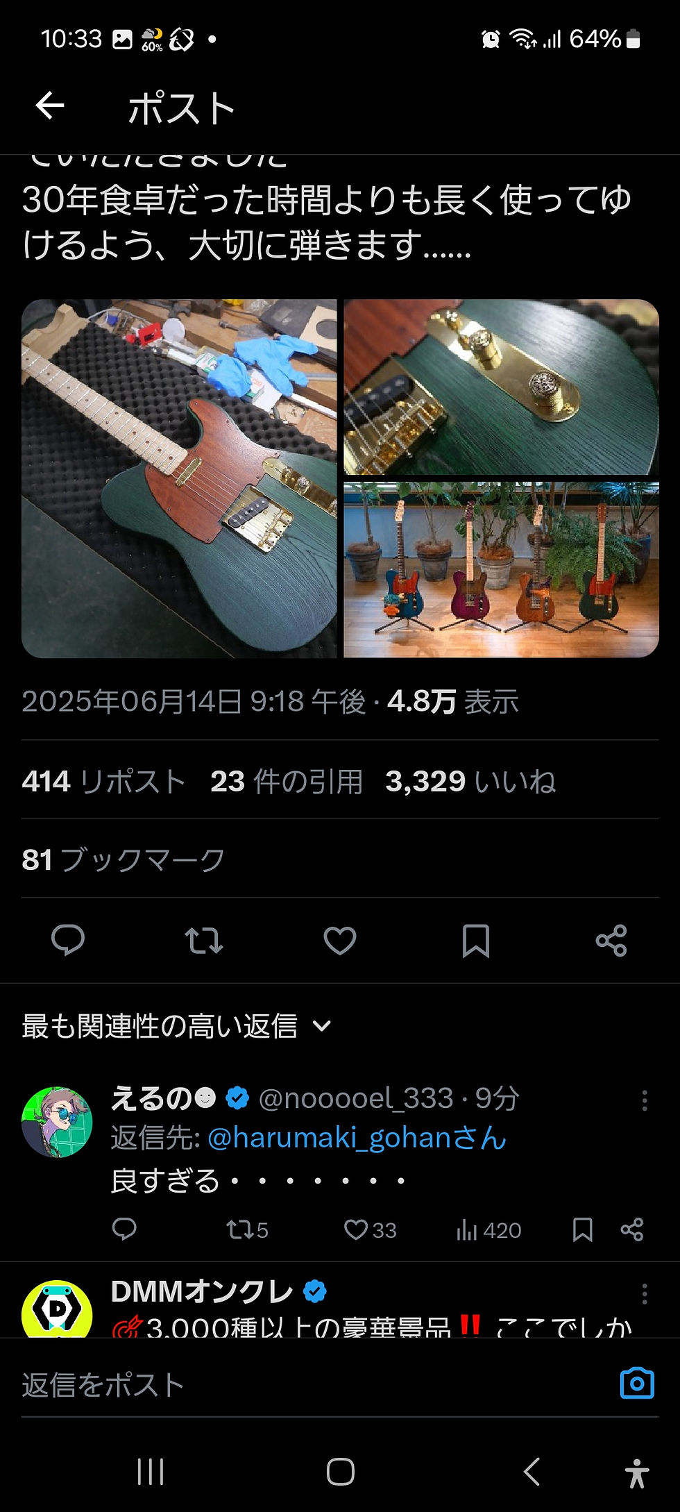 Screenshot_20250614_223337_X.jpg