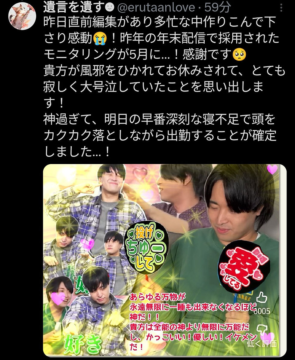 Screenshot_20260509-234312_X~2.png