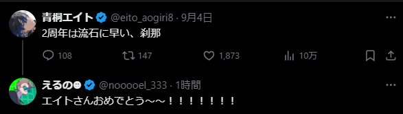 スクリーンショット 2025-09-05 005720.png