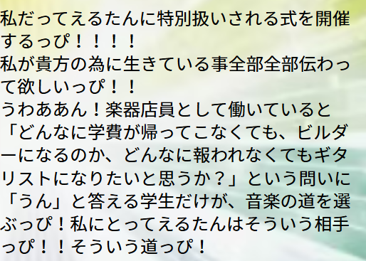 スクリーンショット 2026-08-01 005812.png