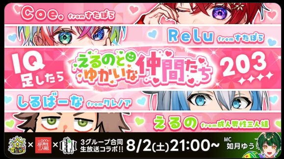 スクリーンショット 2025-08-01 024040.png