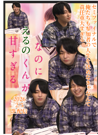 スクリーンショット 2026-01-30 160220.png