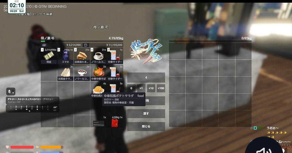 Screenshot_20260620-021056_Twitch~2.jpg