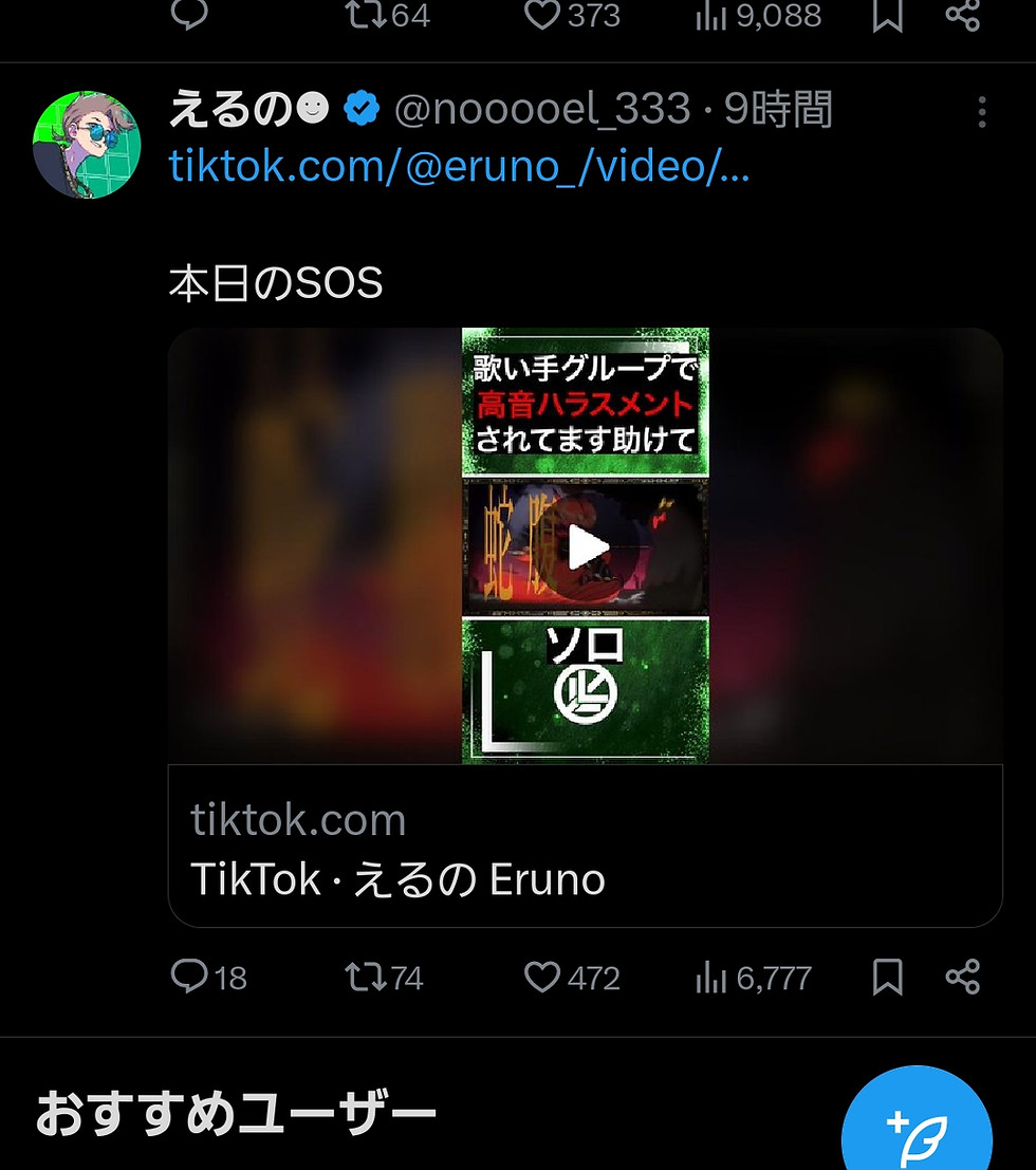 Screenshot_20250612_022849_X.jpg