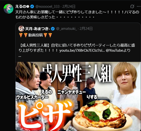 スクリーンショット 2026-04-17 100826.png