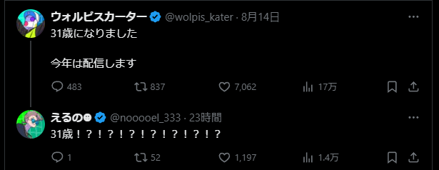 スクリーンショット 2025-08-15 014737.png