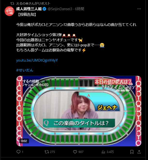 スクリーンショット 2025-08-04 025959.png