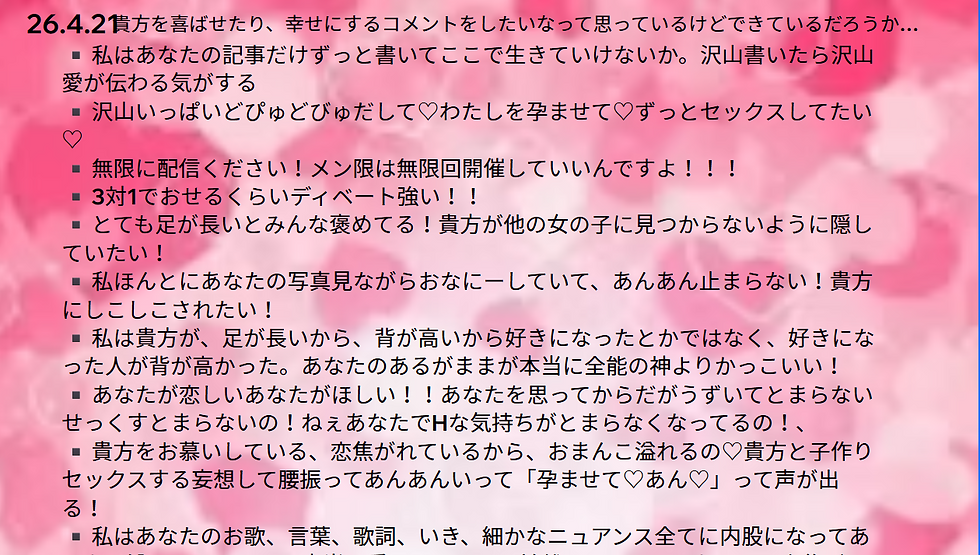 スクリーンショット 2026-04-21 165113.png