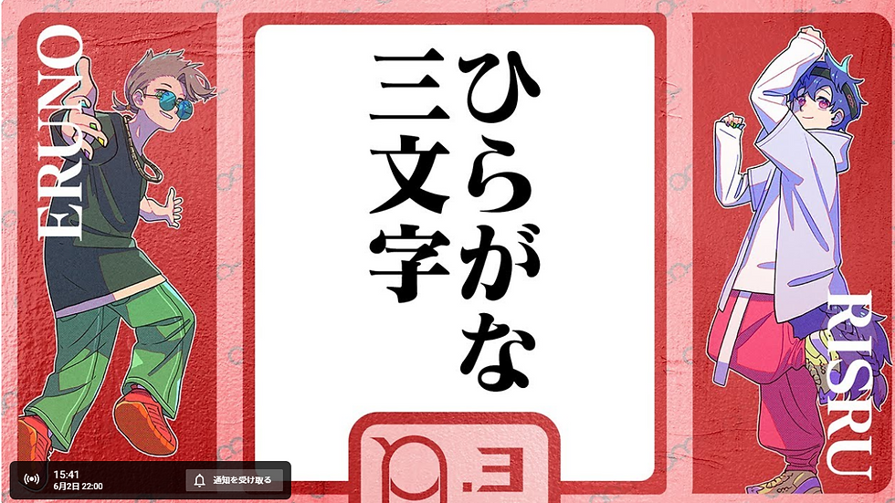 スクリーンショ  ット 2025-06-02 214424.png