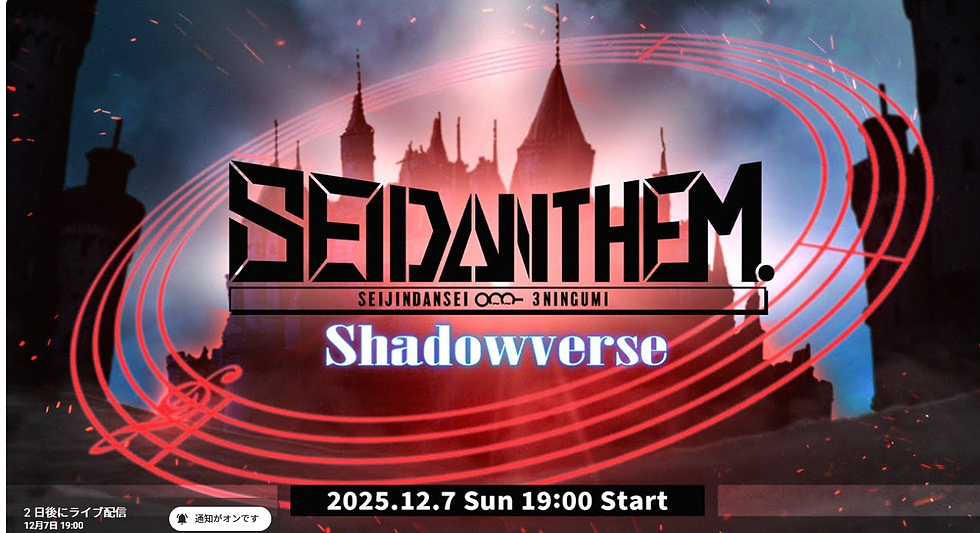 スクリーンショット 2025-12-05 040658.png