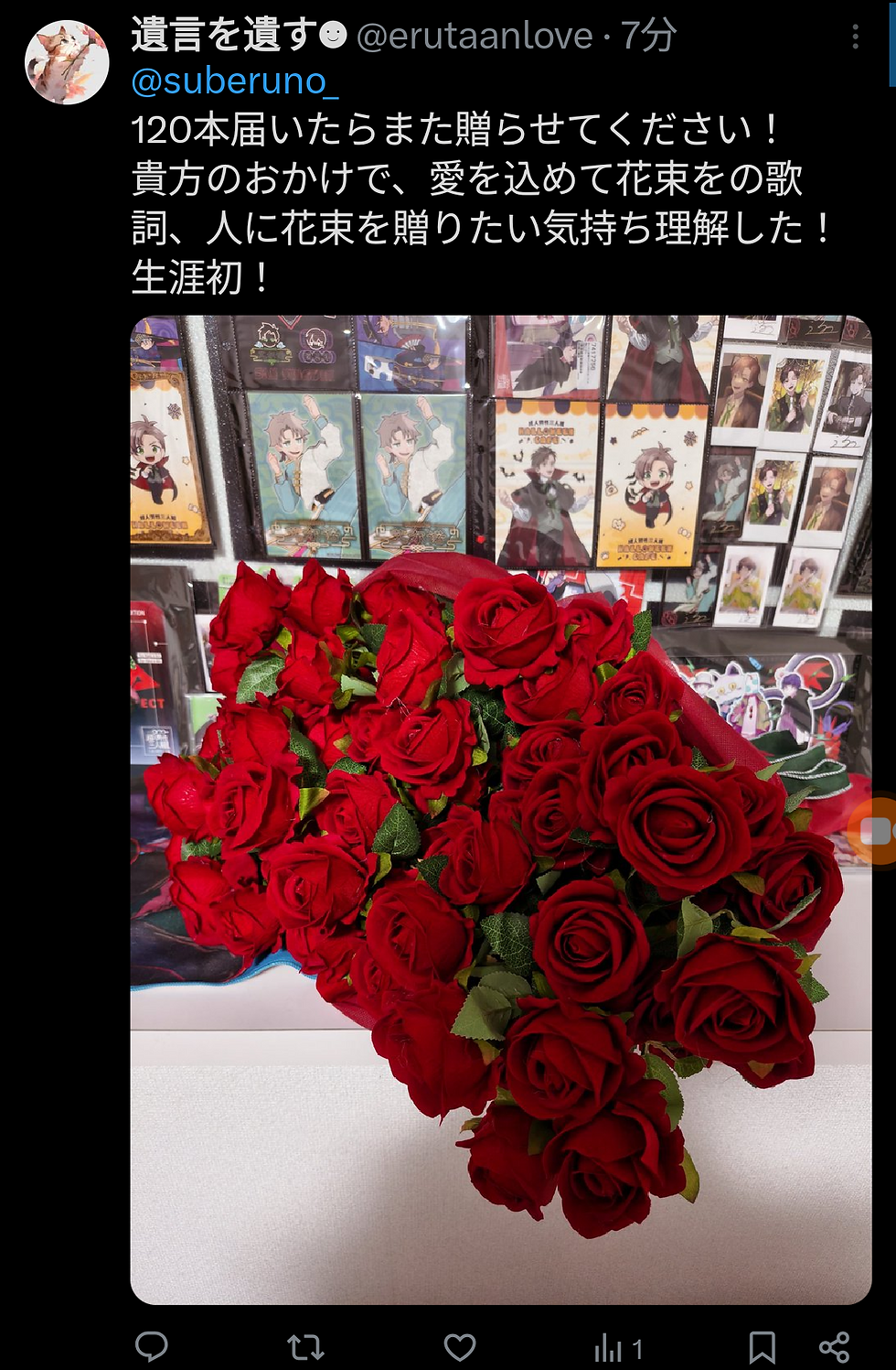 Screenshot_20260505-194109_X.png