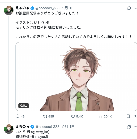 スクリーンショット 2026-09-17 054026.png