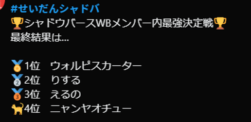 スクリーンショット 2025-11-17 021018.png