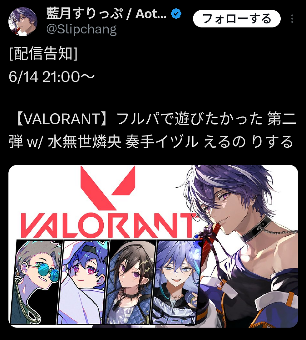 Screenshot_20260612-204202_X.png