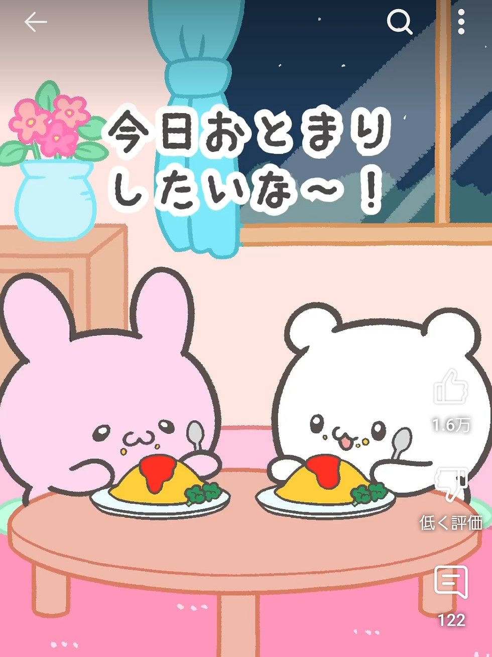 Screenshot_20250625_231158_YouTube.jpg