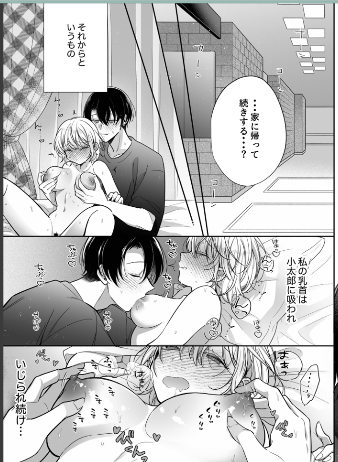 スクリーンショット 2025-10-04 143020.png