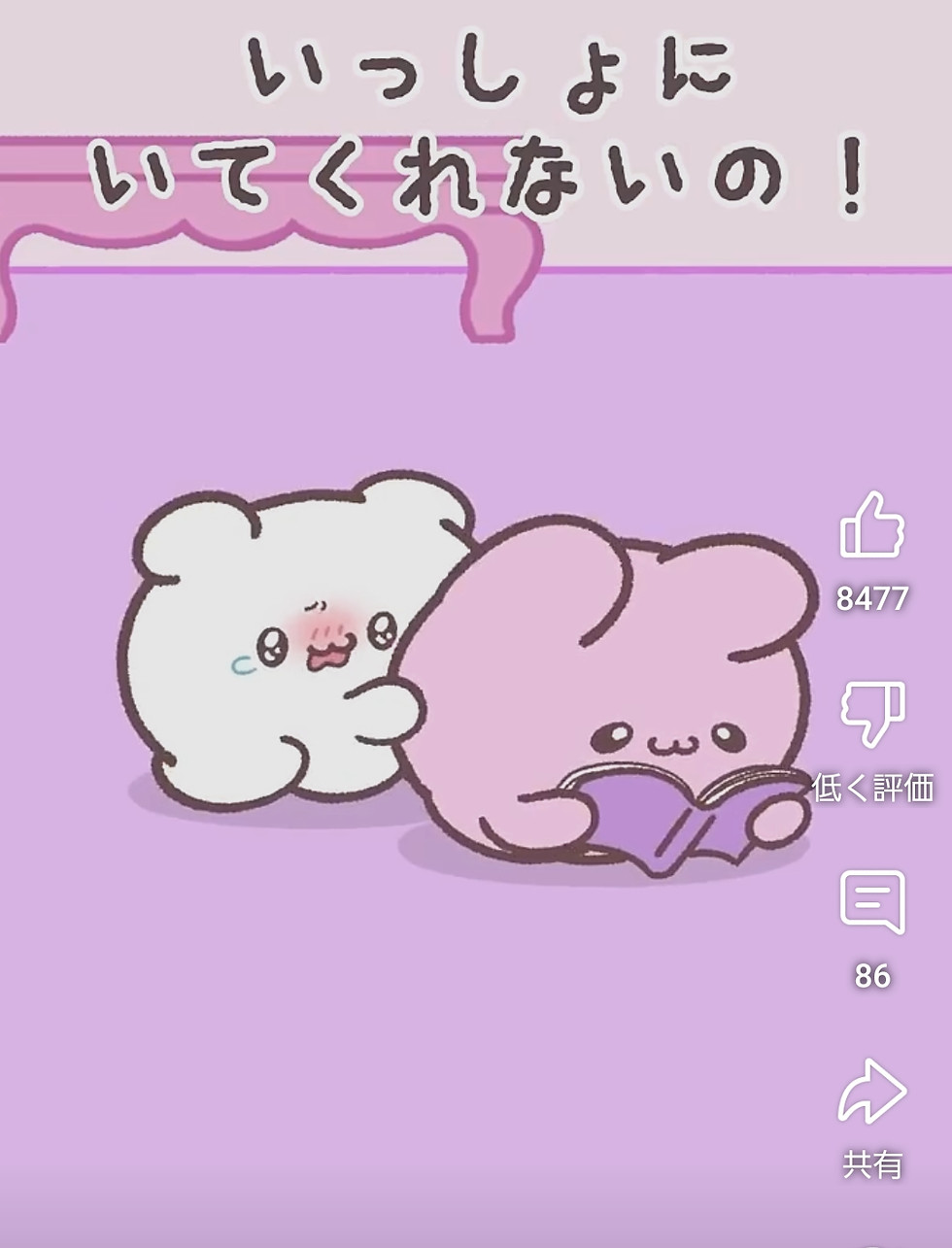 Screenshot_20250805_033004_YouTube.jpg