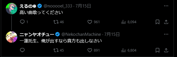 スクリーンショット 2025-07-17 023014.png