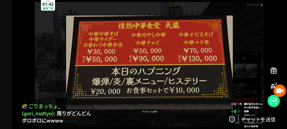 Screenshot_20260619-014215_Twitch.png