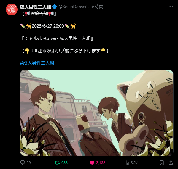 スクリーンショット 2025-06-27 023109.png