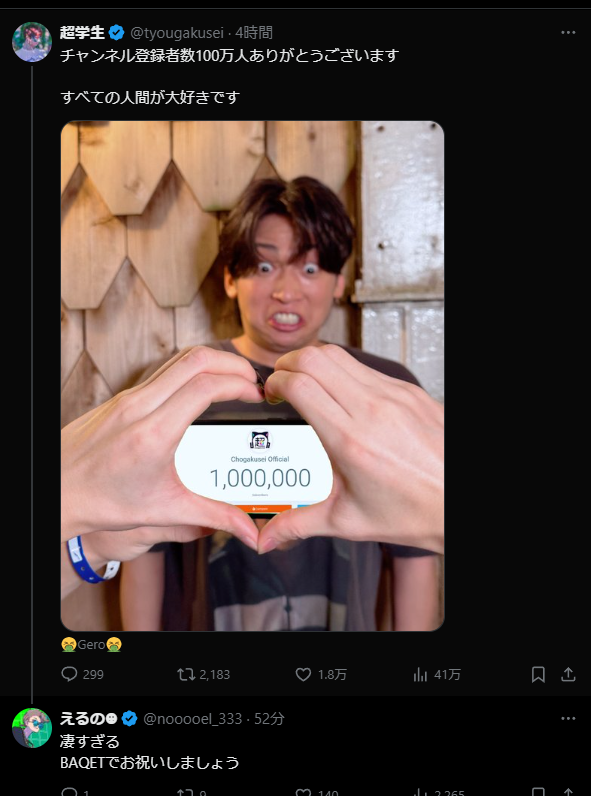 スクリーンショット 2025-08-15 014722.png