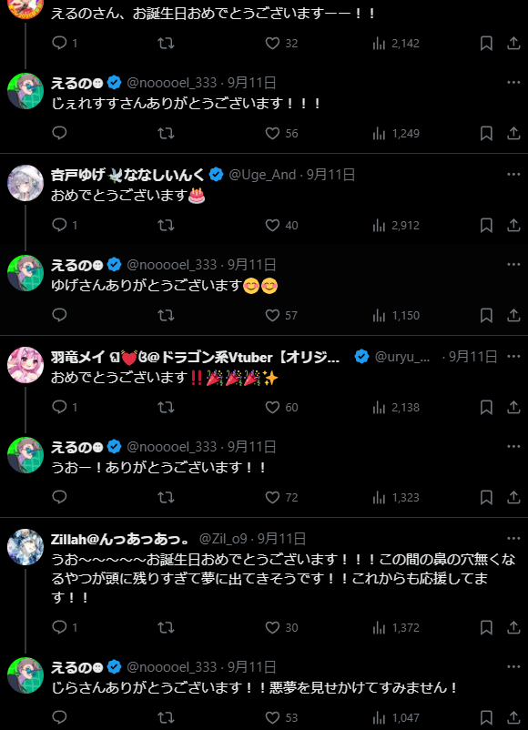 スクリーンショット 2025-09-13 000215.png