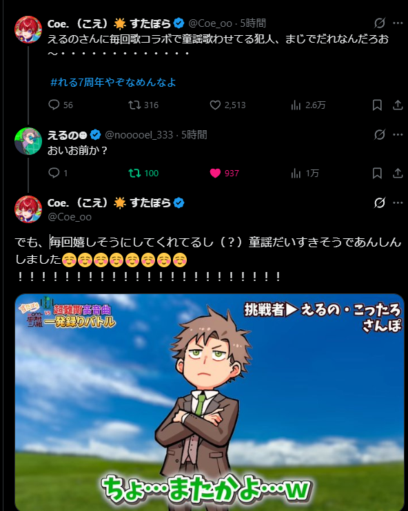 スクリーンショット 2026-03-28 011904.png