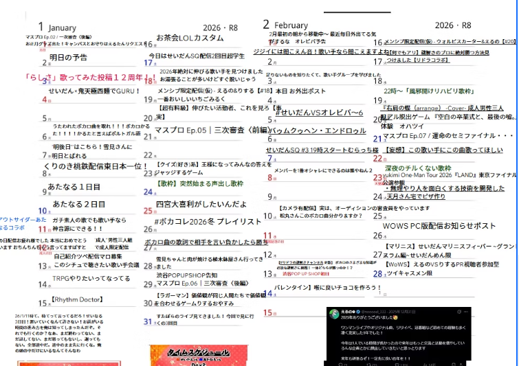 スクリーンショット 2026-04-21 102937.png