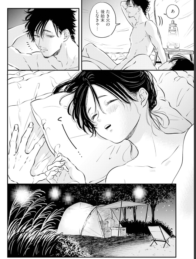 スクリーンショット 2025-10-12 000303.png