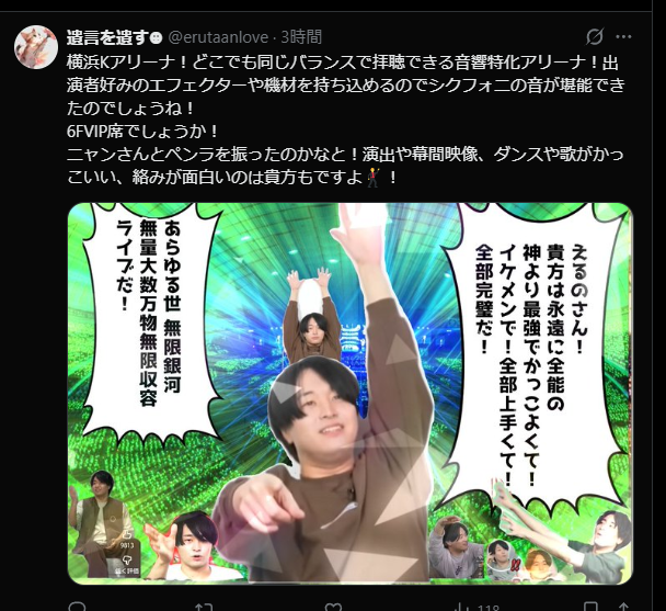 スクリーンショット 2026-05-07 013621.png