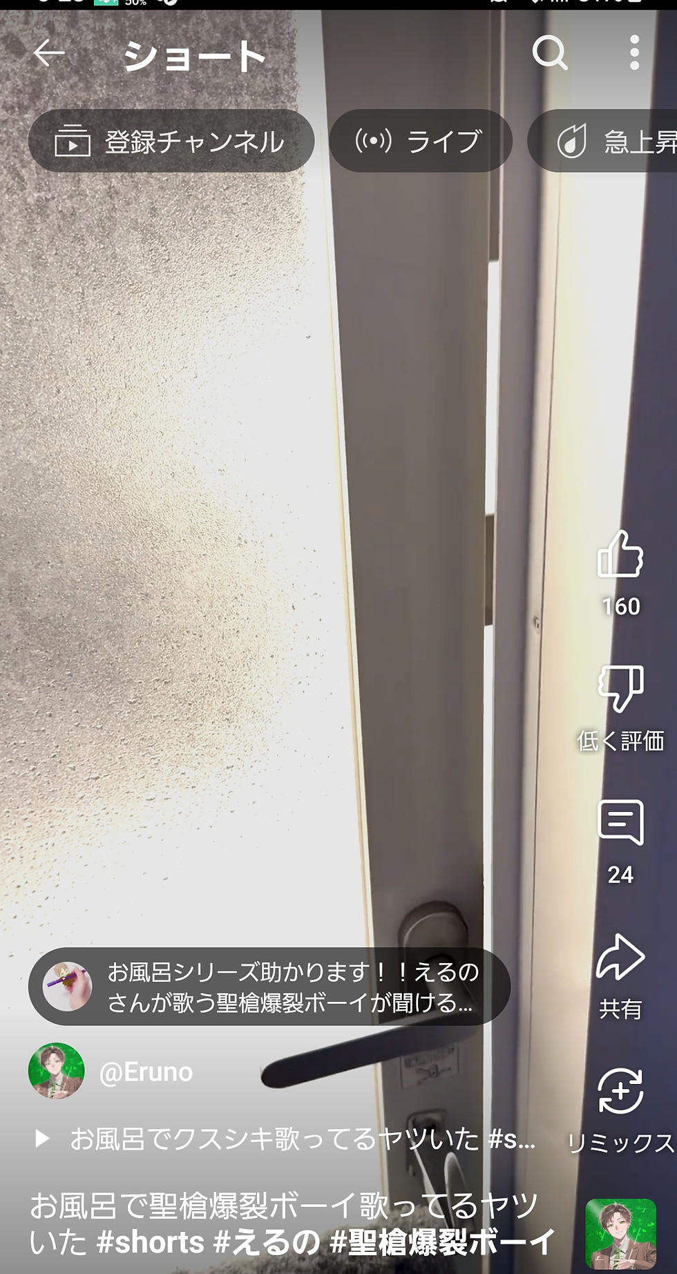 Screenshot_20250613_182548_YouTube.jpg