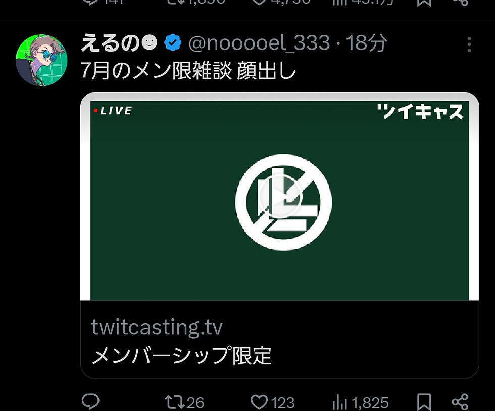 Screenshot_20250730_222920_X.jpg