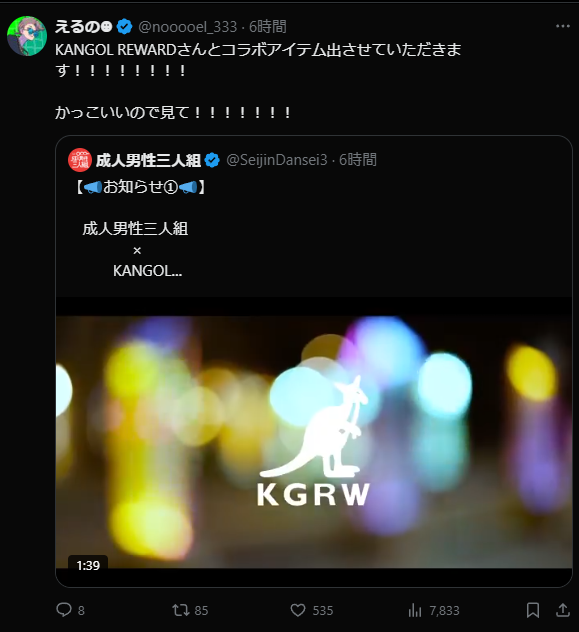 スクリーンショット 2025-05-31 021654.png