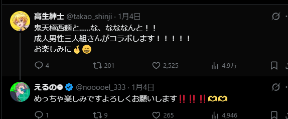 スクリーンショット 2026-03-14 032613.png