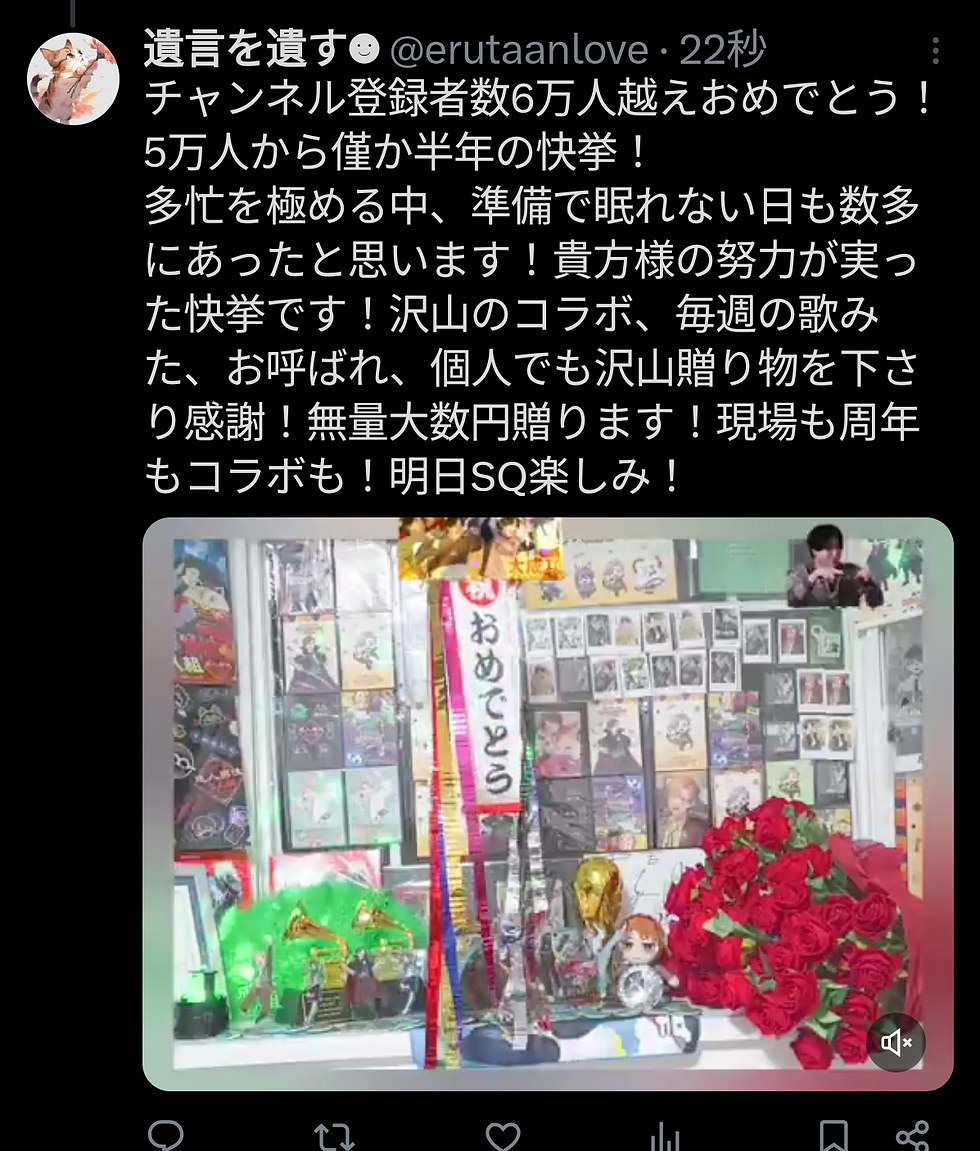 Screenshot_20260515-230148_X.png